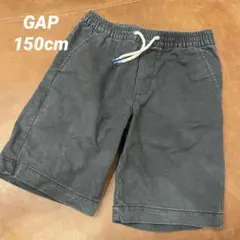ギャップ　ハーフパンツ　150cm