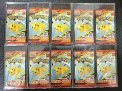 【新品未開封】 ポケモンカード マクドナルド ハッピーセット プロモ 10パック