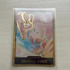 2026年最新】ドン スーパーパラレル しらほしの人気アイテム - メルカリ