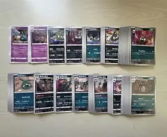 ポケモンカード ヤブクロン&ダストダス まとめ売り　118