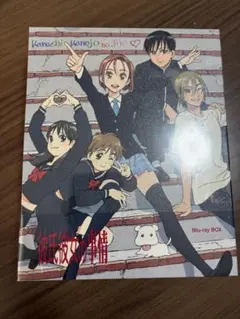 【希少品】　彼氏彼女の事情 CD BOX サウンドトラック 31CHT2HZP4L.jpg_BO30,255,255,