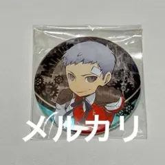 ペルソナQ シャドウ オブ ザ ラビリンス　 真田明彦　缶バッジ