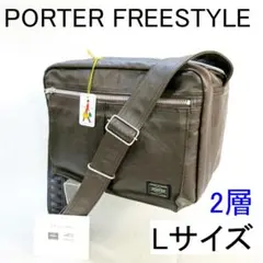 ✨美品/タグ＆説明書付✨PORTER フリースタイル ショルダーバッグ (L)
