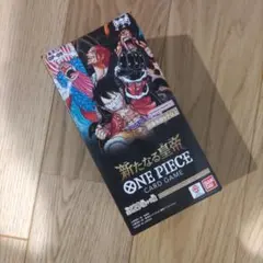 新たなる皇帝 ONE PIECE CARD GAME OP-09