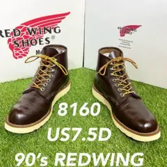 2026年最新】redwing 8160の人気アイテム - メルカリ