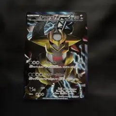 ギラティナ BW プラズマ団バトルギフトセット キラ 002/016
