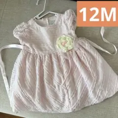 Item thumbnail for item 86530d87-19e0-4a95-9fdd-2012ae91ee4d