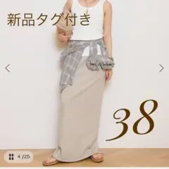 【REMI RELIEF/レミレリーフ】スーピマ裏毛スカート 38のサムネイル