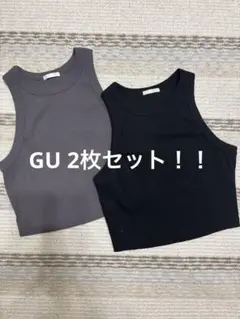 GU ジーユー　タンクトップ　リブ編みクロップドタンクトップ2枚セット