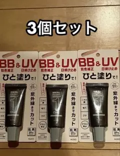 ★3個セット★花王 メンズビオレONE BB&UVクリーム SPF50+のサムネイル