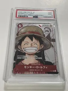 PSA9】モンキー・D・ルフィ_P-001_ 25周年エディション - メルカリ