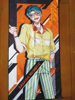 ヒプマイ 一番くじ 白膠木簓 ビジュアルタオル