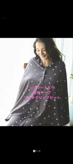 Item thumbnail for item 2d61effc-b80d-4b27-8217-a339d2b4081f