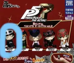 肩ズンFig. ペルソナ5 ザ・ロイヤル vol.2 クイーン