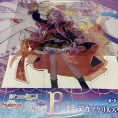 2025年最新】プリティーオールフレンズの人気アイテム - メルカリ