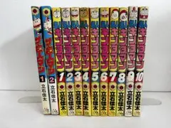 【初版多数】　超人キンタマン　ザ・超人マン　全巻セット　12冊　立石佳太 超人キンタマン1 立石佳太 昭和57年初版 てんとう虫コミックス