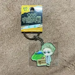 呪術廻戦 七海建人 静岡限定 メタルキーホルダー