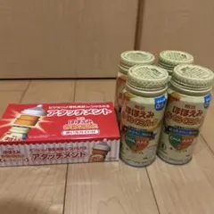 明治 ほほえみ らくらくミルク 200ml 4本セットとアタッチメント
