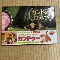 Item thumbnail for item ca3c36ba-f3b0-4eff-a463-29ecef673be2