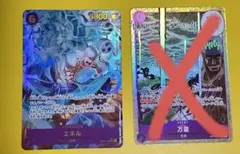 エネル シークレットパラレル SECパラレル OP15-118