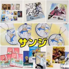 2026年最新】ONEPIECEサンジグッズの人気アイテム - メルカリ