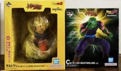新品】一番くじ ドラゴンボール ラストワン賞 孫悟空 C賞ピッコロ