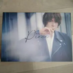 2026年最新】浦井健治の人気アイテム - メルカリ