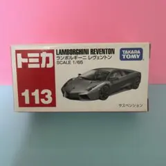 2026年最新】トミカ ランボルギーニ レヴェントンの人気アイテム