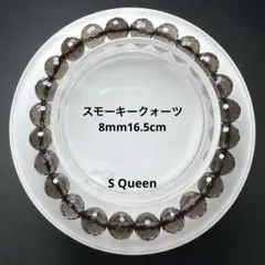Juyas様 リクエスト 2点 まとめ商品