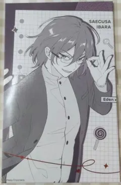 あんさんぶるスターズ 七種茨