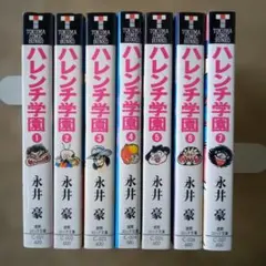 Item thumbnail for item f33a0113-7d2a-4ca1-bae3-e98a227033e3