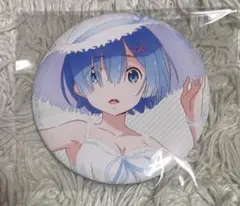 Re:ゼロから始める異世界生活 76mm缶バッジ レム ワンピース ver.