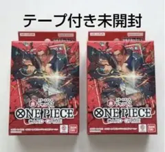 2026年最新】ONE PIECE カードゲーム スタートデッキ 赤 シャンクス