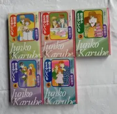 2025年最新】君の手がささやいている 全5の人気アイテム - メルカリ