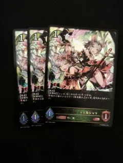 シャドウバースエボルヴ　優美な猫姉妹・シャム&シャマ　UR 3枚セット 優美な猫姉妹・シャム＆シャマ｜Shadowverse Portal｜シャドウバース