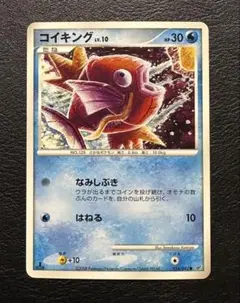 コイキング ポケモンカード 016/092 ポケモンカード コイキング 016/092 - メルカリ