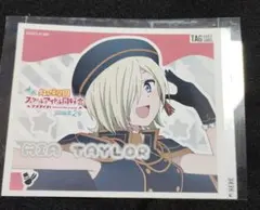 ミアテイラー シール