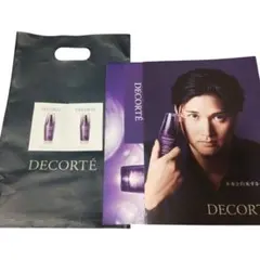 コスメデコルテ リポソームアドバンスト リペアセラム 試供品2包