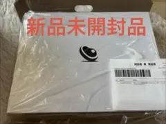 【ういんぐ様専用】BONIQ ボニーク 2.0 未使用品　[ミスティホワイト]のサムネイル
