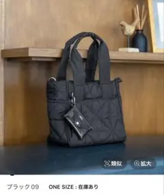 GLOBAL WORK　推しごとキルティング2wayバッグ　ブラック