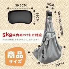 新品未使用 KUERUE ペットスリング 抱っこ紐 グレー×チェックのサムネイル