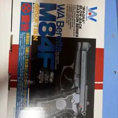2026年最新】WA M84Fの人気アイテム - メルカリ