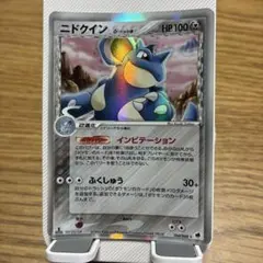 ポケモンカード ニドクイン 010/088 キラ 神秘なる山 eカード 美品希少