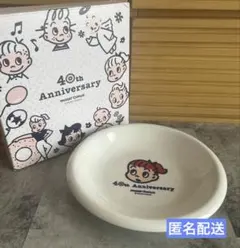 ミスタードーナツ 40周年記念 オサムグッズ ボウル お皿 箱付き 非売品のサムネイル