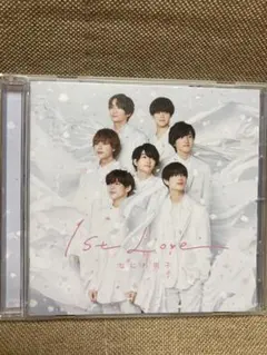 なにわ男子のアルバム 1st Love 通常盤