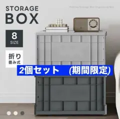 収納ボックス　収納コンテナ　アウトドアコンテナ　キャスター付き　2個 新品