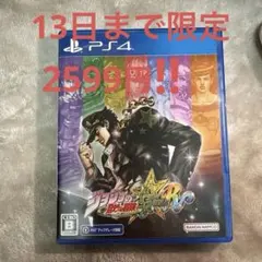 PS4 ジョジョの奇妙な冒険 オールスターバトル R