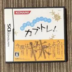 KONAMI 株トレ！ Nintendo DS