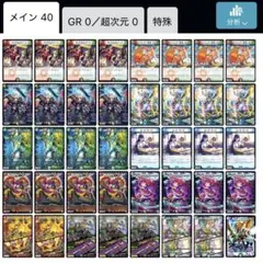 2026年最新】ガイアッシュ覇道の人気アイテム - メルカリ