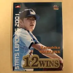 2002BBM 大阪近鉄バファローズ 前川勝彦 直筆サインカード 2002BBM 大阪近鉄バファローズ 前川勝彦 直筆サインカード